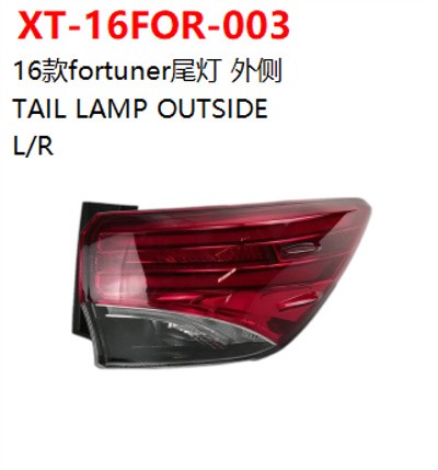 TAIL LAMP OUTSIDE