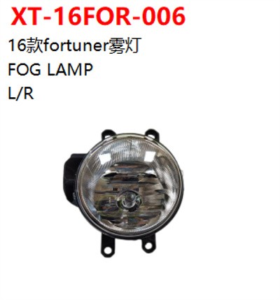 FOG LAMP