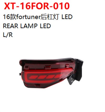 REAR LAMP LED