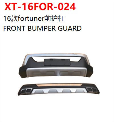 FRONT BUMPER GUARD