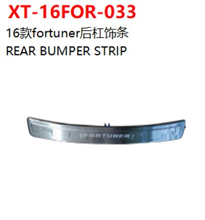 REAR BUMPER STRIP