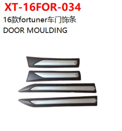 DOOR MOULDING