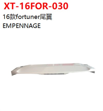 EMPENNAGE