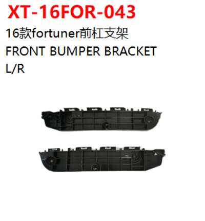 FRONT BUMPER BRACKET