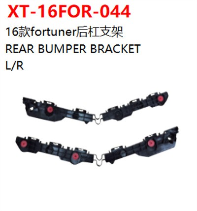 REAR BUMPER BRACKET