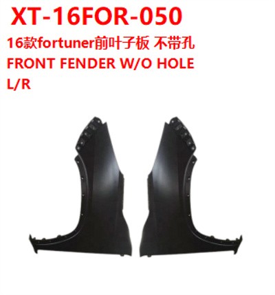 FRONT FENDER W/O HOLE