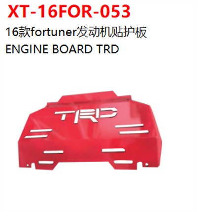 ENGINE BOARD TRD