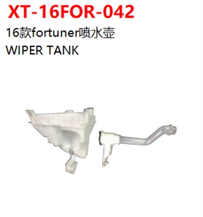 WIPER TANK