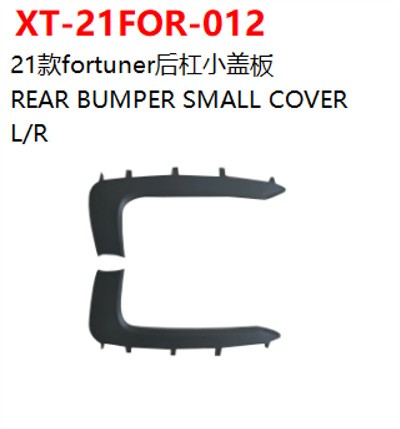 REAR BUMPER SMALL COVER