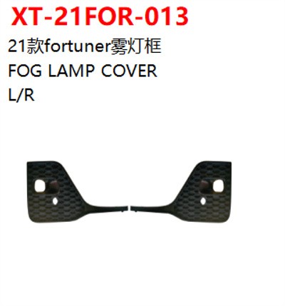 FOG LAMP COVER