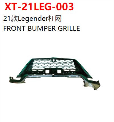 FRONT BUMPER GRILLE