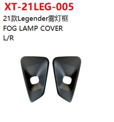 FOG LAMP COVER