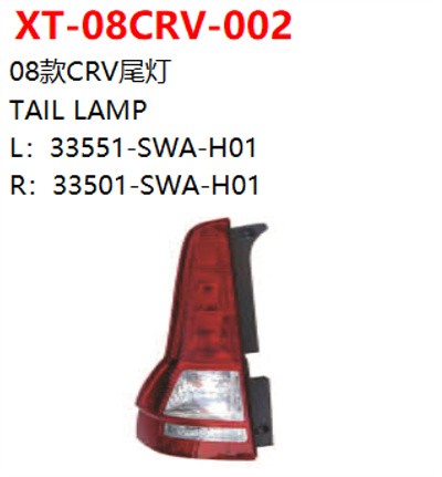 TAIL LAMP