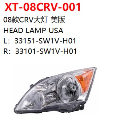 HEAD LAMP USA