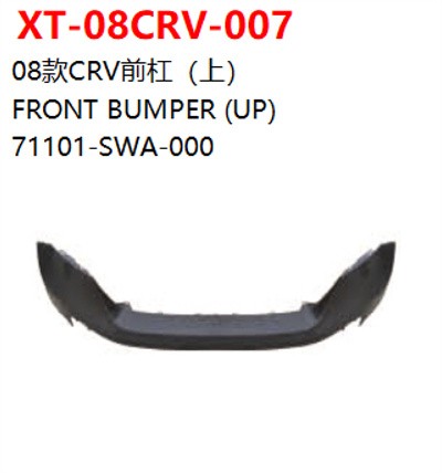 FRONT BUMPER (UP)