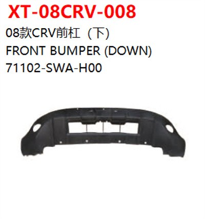 FRONT BUMPER (DOWN)