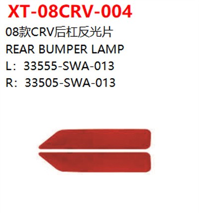 REAR BUMPER LAMP