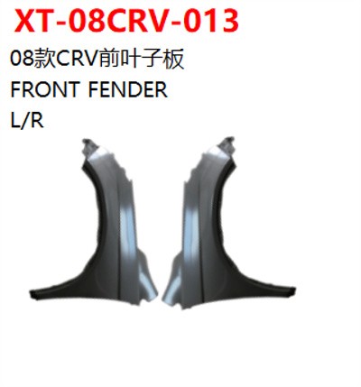 FRONT FENDER