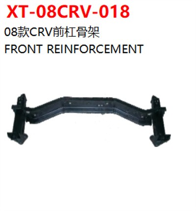 FRONT REINFORCEMENT