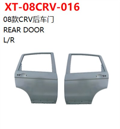 REAR DOOR