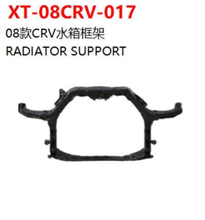 RADIATOR SUPPORT