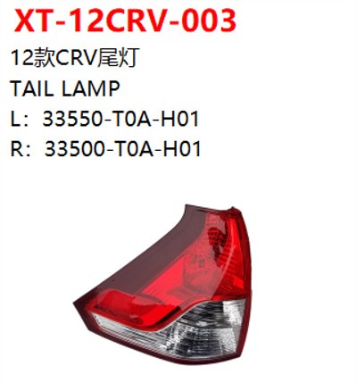 TAIL LAMP