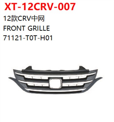 FRONT GRILLE