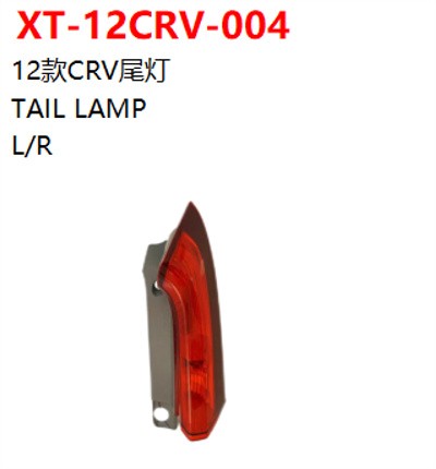 TAIL LAMP