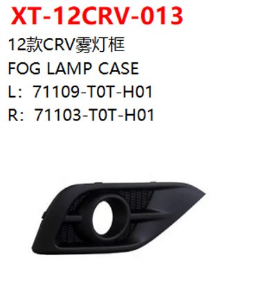 FOG LAMP CASE