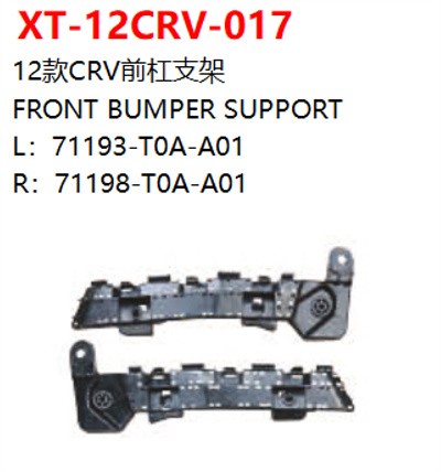 FRONT BUMPER SUPPORT