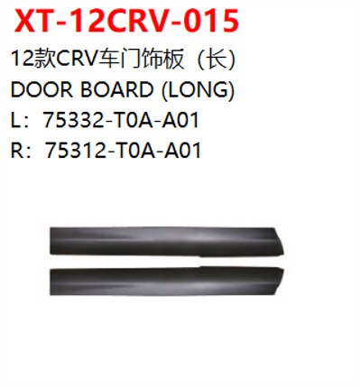 DOOR BOARD (LONG)