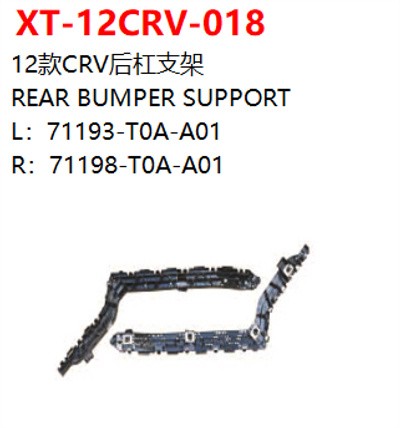 REAR BUMPER SUPPORT