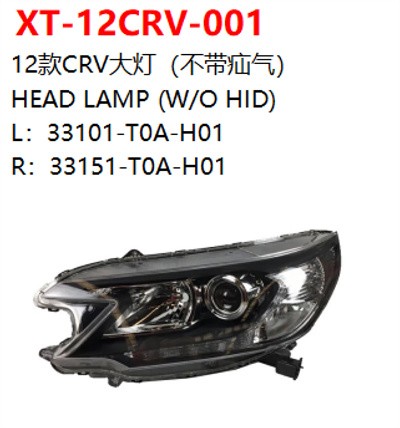 HEAD LAMP (W/O HID)