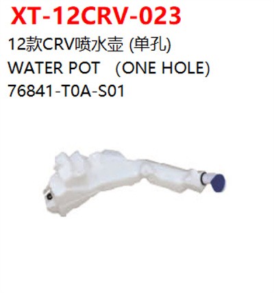 WATER POT （ONE HOLE）