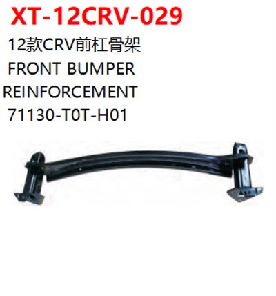 FRONT BUMPER REINFORCEMENT