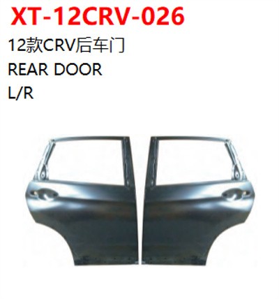 REAR DOOR