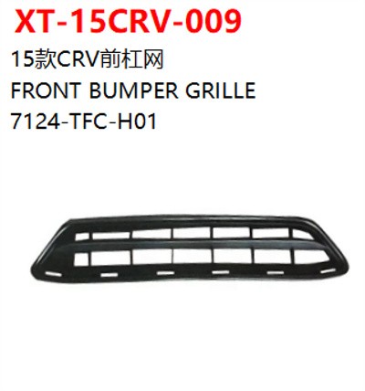 FRONT BUMPER GRILLE