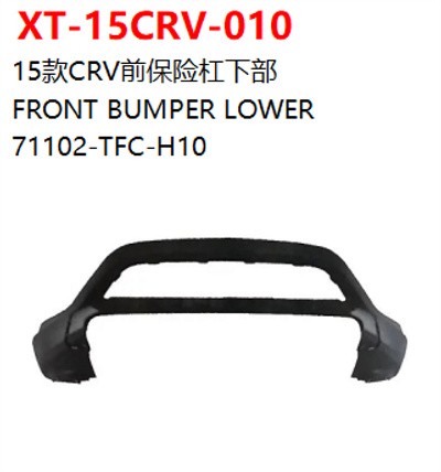 FRONT BUMPER LOWER