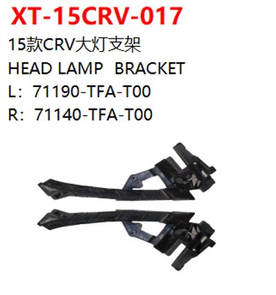 HEAD LAMP  BRACKET