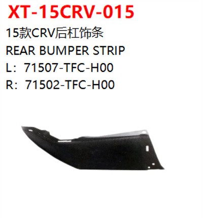 REAR BUMPER STRIP