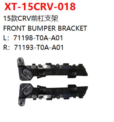 FRONT BUMPER BRACKET