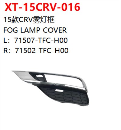 FOG LAMP COVER