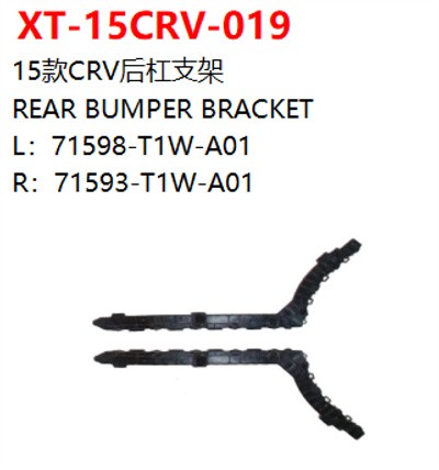 REAR BUMPER BRACKET