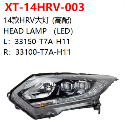 HEAD LAMP （LED）