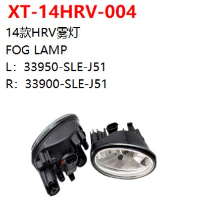 FOG LAMP