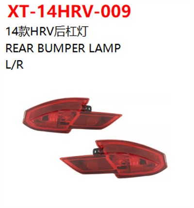 REAR BUMPER LAMP