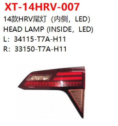 HEAD LAMP (INSIDE，LED)