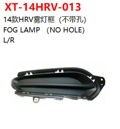 FOG LAMP （NO HOLE）