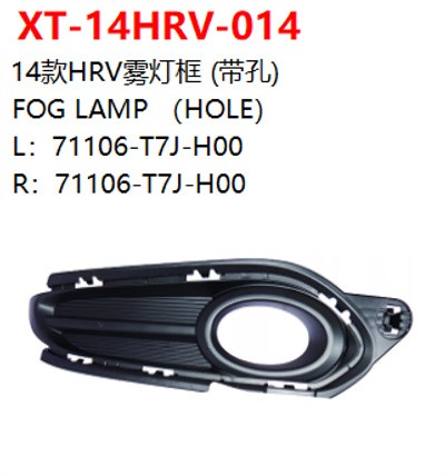 FOG LAMP （HOLE）