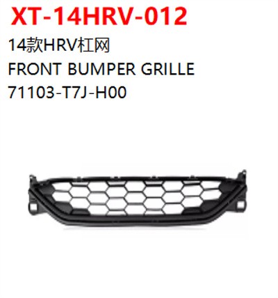 FRONT BUMPER GRILLE